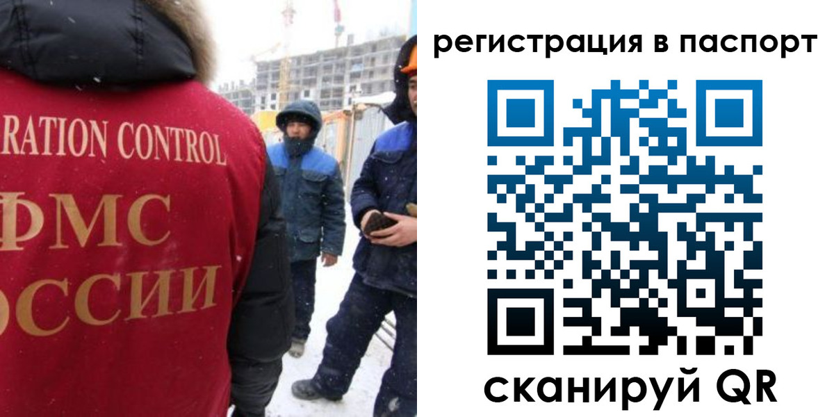 прописка для кредита в Мончегорске