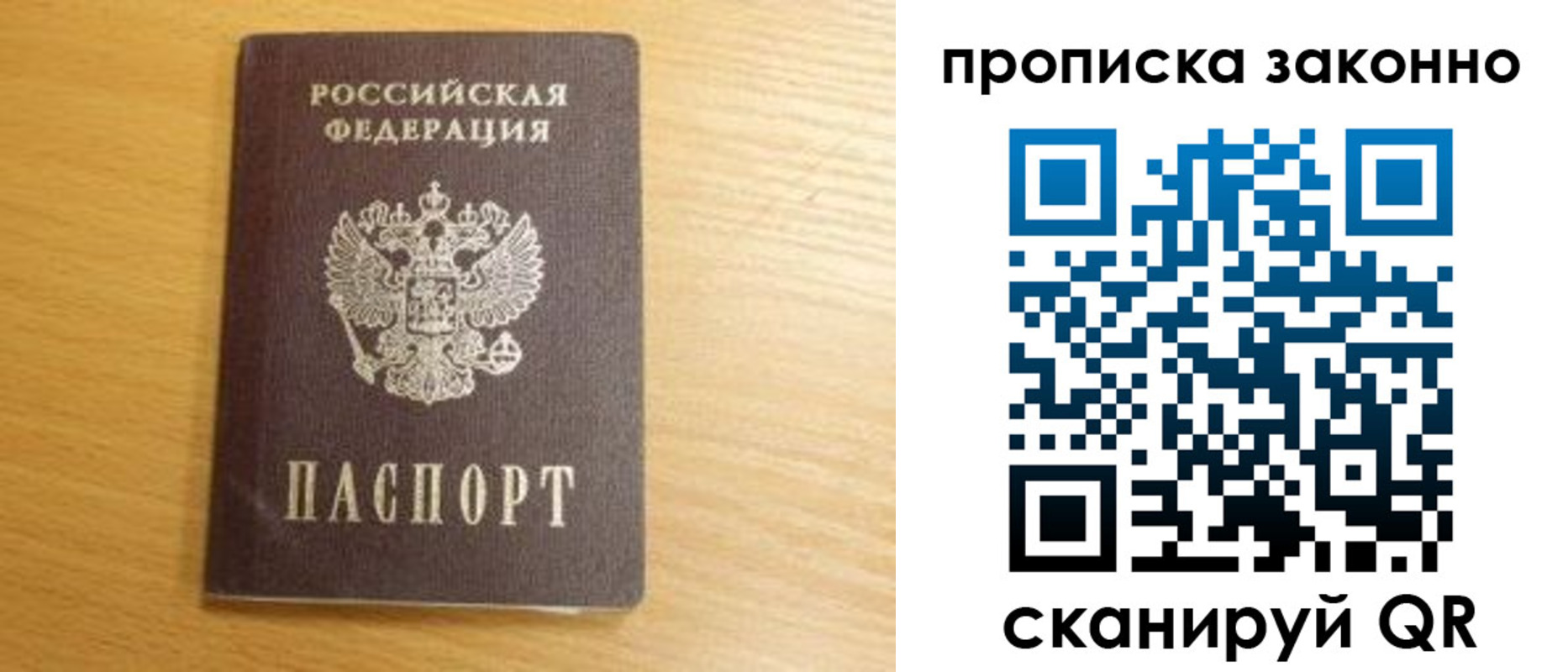 найти адрес прописки в Мончегорске