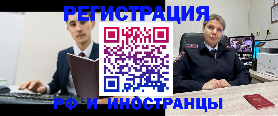 регистрация для дет. сада в Мончегорске