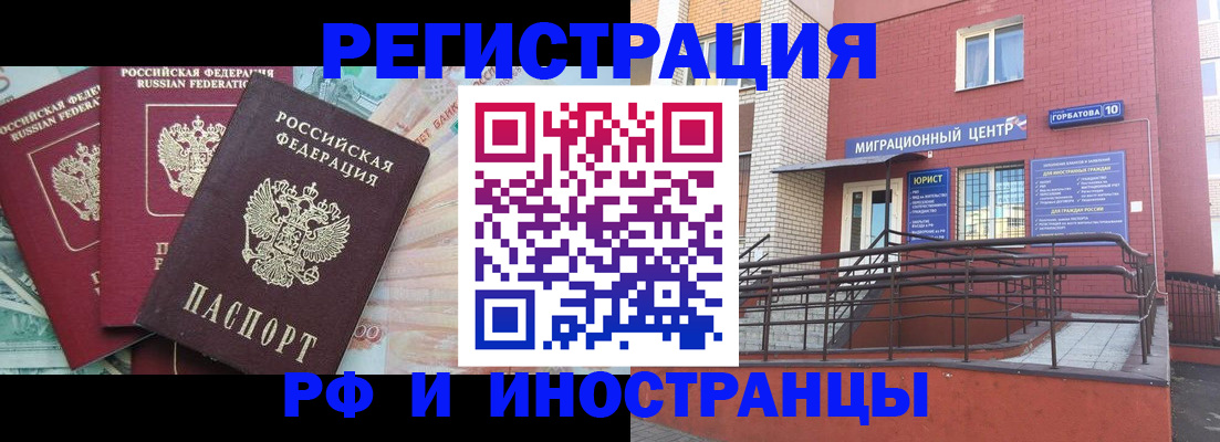 форма 3 в Мончегорске